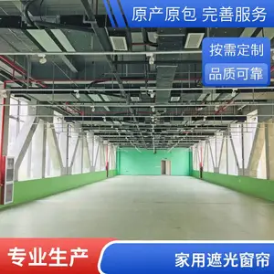 ���ڰ칫�Ұ�Ҷ�������� ��ɴ�� �綯�����ɶ��� �������ܴ���