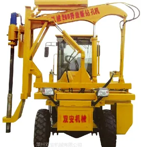 供应SAD330型小型四缸护栏打桩机——双安机械