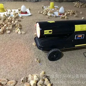 瑞鑫达养鸡场猪舍养殖育雏供暖燃油暖风机热风机