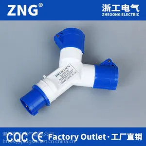 一分二Y型多功能工业插座16A3P 一进二出多头工业插座 两通出口工业插头插座