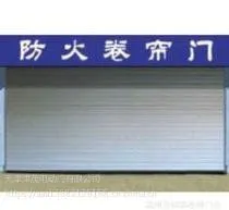 宁河区卷帘门安装大全-抗风-防火卷帘门
