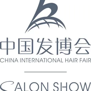 2019第11届中国发博会&2019中国国际沙龙节