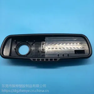 广东***塑料注塑加工厂-振烨塑胶