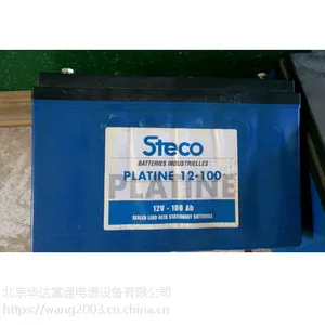 时高蓄电池GFM2-1000（临沧）营销中心/现货供应