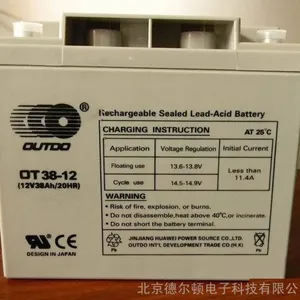奥特多蓄电池OT24-12 奥特多蓄电池12V24AH UPS电源专用电瓶