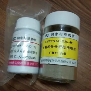 GBW07163(GSO-2)多金属贫矿石成分分析标准物质