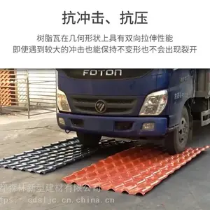 树脂瓦***合格吗?***主要内容有哪些?