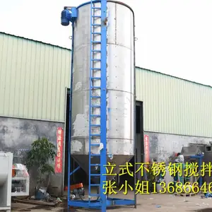 上海直供塑料瓶粉碎料烘干干燥立式混料机 加热可达100度立式混合搅拌机