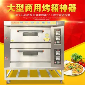 厨宝烤箱 厨宝一层两盘电烤箱 厨宝烤箱哪里有卖