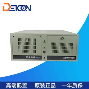研华工控机4U工控电脑主机IPC-610研华品牌直销***