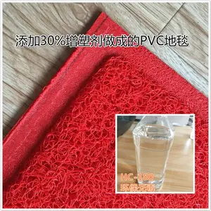 喷丝脚垫增塑剂 增加产品耐高温耐寒挥发性低 无味***