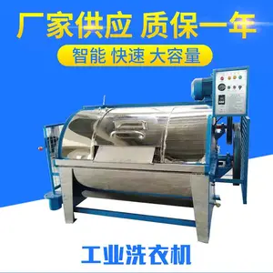 ��Ӧ�����˲���ϴ�� ��ҵϴ���� �ǳ��˲���ϴ��