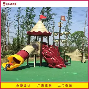 �����̳�������ϻ����������ҡ�����С����ͯ������ר�Ұ�װ��