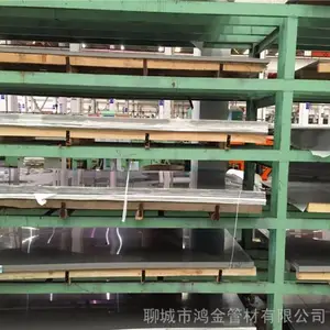 ̫��201����ְ��ֻ� �ͺţ�1.0*1219*C �����͵���