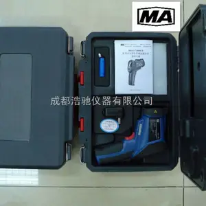 矿用数码摄录仪 KBA3.7L