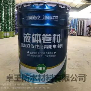 液体卷材防水涂料 高聚物改性沥青防水涂料 高分子涂膜防水涂料