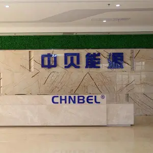 广东中贝能源科技有限公司