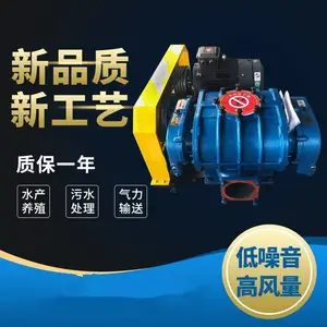 大型污水处理厂用鼓风机 污水处理曝气风机厂家
