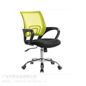 办公椅 职员椅 电脑椅 办公转椅 网布椅