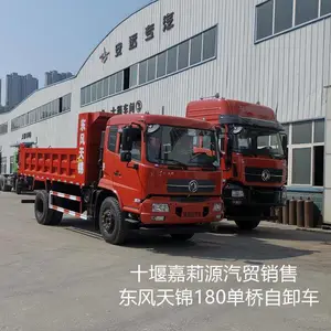 十堰嘉莉源贸易有限公司