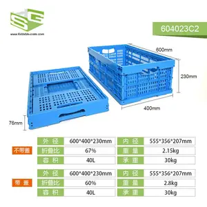 604023C2*** 抗折耐摔 承载力***折叠多动能储物箱
