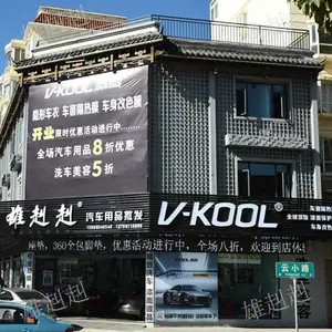 五华区小鹏汽车漆面保护膜 云南雄赳赳汽车贴膜改装供应
