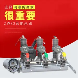 ̫ԭ10KV��տ��س��� ������ն�·������ֱ��