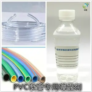 山东PVC软管专用增塑剂环保***不易析出不易冒油厂家供应