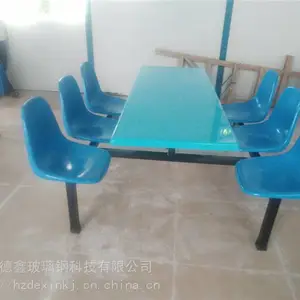 ʯ��ѧУ��������ʳ�ò���ʵ����������