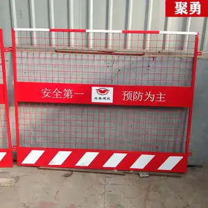 防护栏 基坑临边护栏网 马蹄柱可移动基坑护栏