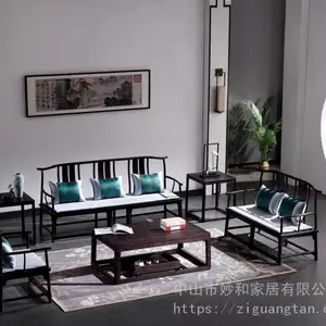 紫光檀家具明式简约东非黑黄檀沙发妙和国标黑黄檀家具定制大道至简沙发六件套小客厅试用