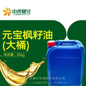 山东菏泽中禾健元报价元宝枫籽油神经酸5%