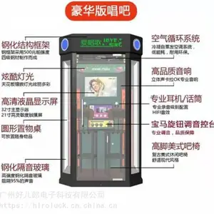 商场用的自助唱吧机放单位用可以吗