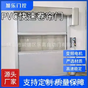 高速门 高速卷帘门 车间PVC快速门 快速卷帘门 快速门厂