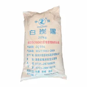 供应超细橡胶填充料 株洲白炭黑 彩色制品用炭黑
