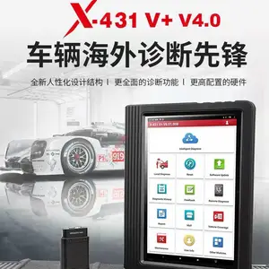 元征Launch X431 V+汽车检测诊断仪海外全球版Wifi蓝牙10英寸大屏