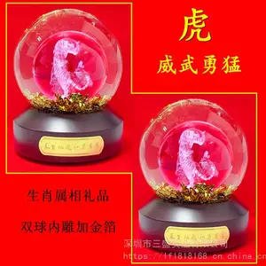 內雕水晶球 年会活动生肖属相金箔球礼品送朋友好礼物