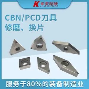 CBN���ߡ�����������ƬCNGA12�ͺ���ĥ��Ϳ�㾫�Ⱥ��µ�Ƭһ��