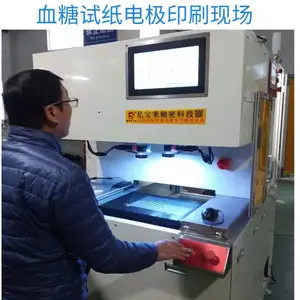 亿宝莱2535电极丝网印刷机CCD对位电化学试纸高精密丝印机