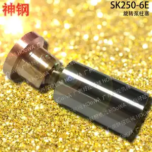 ������SK250-8���250�ڻ����õĻ�ת������ת�����������ȫ