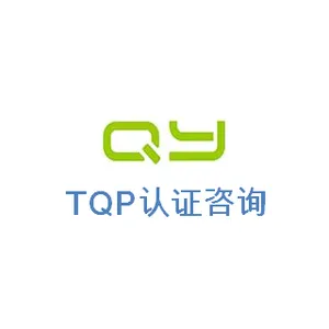 上海DISNEY迪斯尼验厂咨询价格---找上海倾禹企业管理咨询有限公司来咨询 来电咨询 上海倾禹企业
