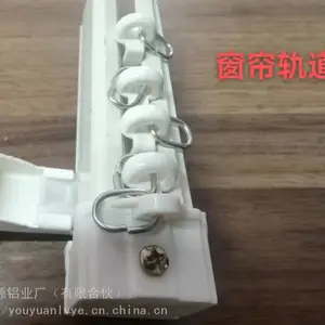 窗帘管滑轨 轨道 铝型材
