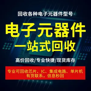 ���ո�Ʒ��ICоƬ ON/��ɭ�� INFINEON/Ӣ���� ATMEL/����÷�� DIODES/��̨