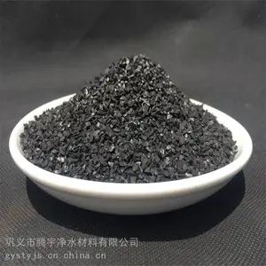贵州酒厂脱色颗粒活性炭厂家