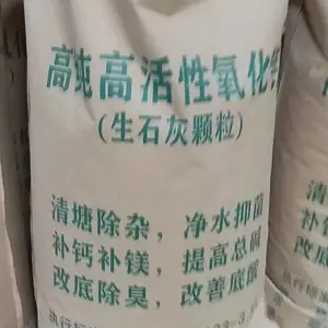 ����ʯ�ҳ� ����ʯ�� �ӹ� ʯ�ҷ� �߸�����ɱ��ʯ�ҿ�