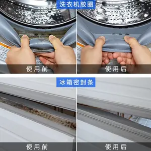 除霉啫喱配方技术