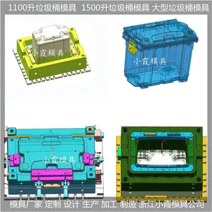 塑料360升垃圾车模具 360升垃圾车塑料模具 /塑料模具制造塑胶模具厂