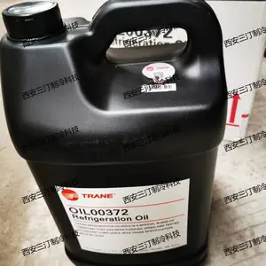 昆仑冰轮冷冻机油 MOON15#，适用于以氨(R717)、氢氣氯烃类(如 R22)为制冷剂的螺杆式制冷机