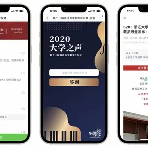 校友会管理系统 校友会小程序 友笑社汇一站式校友会服务平台