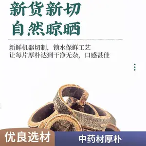 ��ҩ����������ԭ���� ���ӻ� ��ҩϻ�䱳ҩ�Ĺ�Ӧ